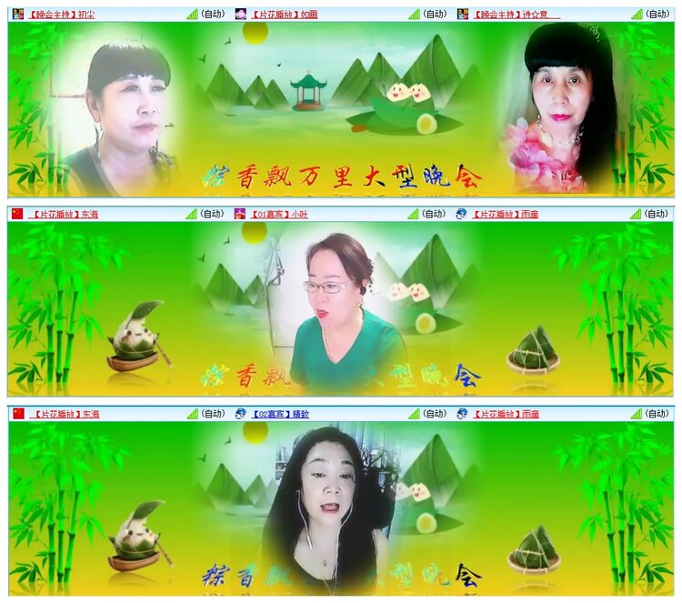 墨馨儿🎤V娱热点