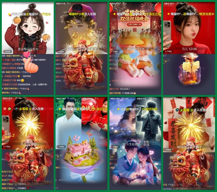 柠檬🎤V娱热点