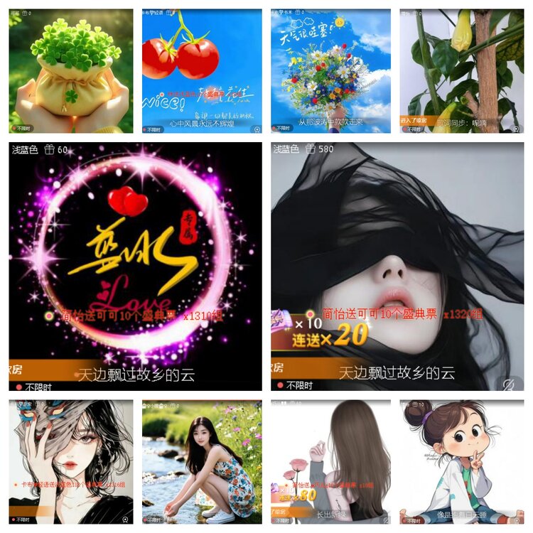 静一静🎤V娱热点