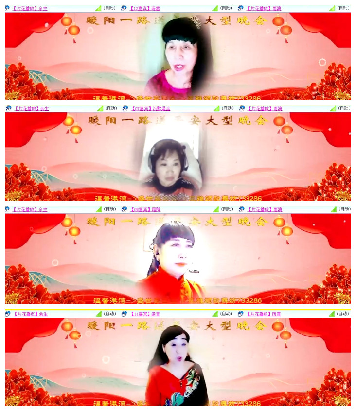 沛滢🎤V娱热点