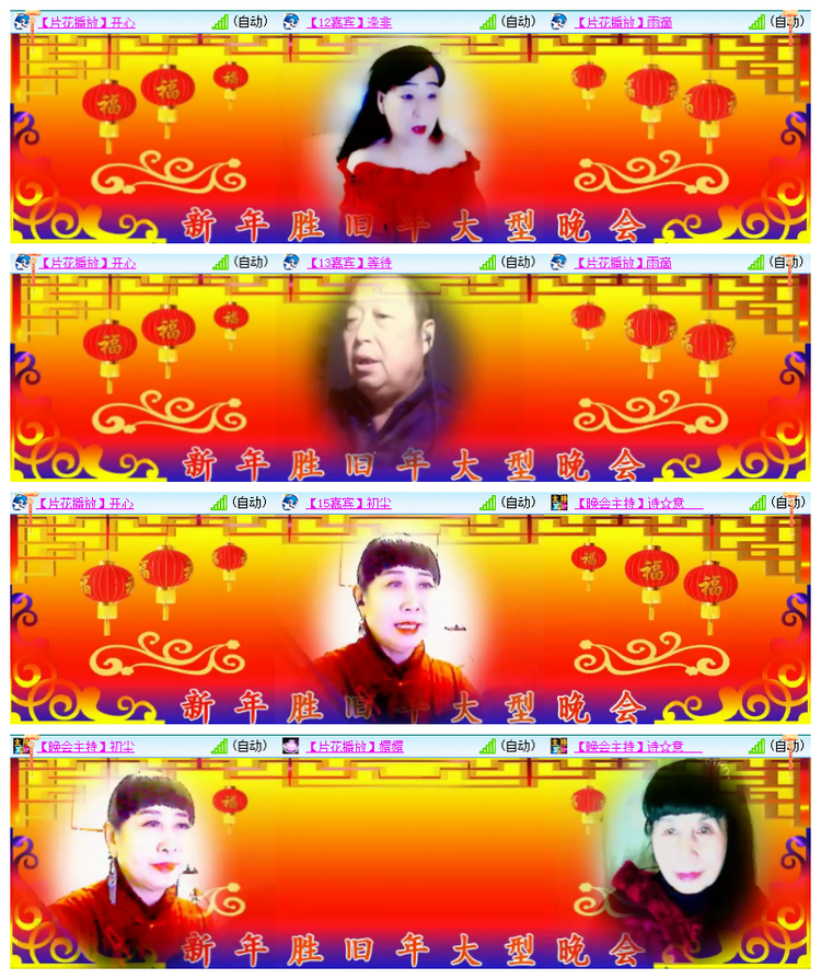 雪儿🎤V娱热点