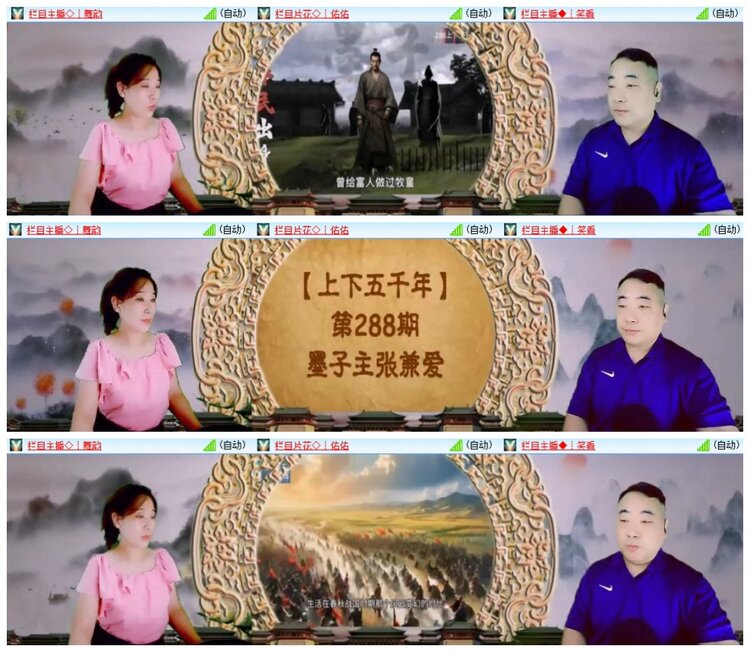 南风🎤V娱热点