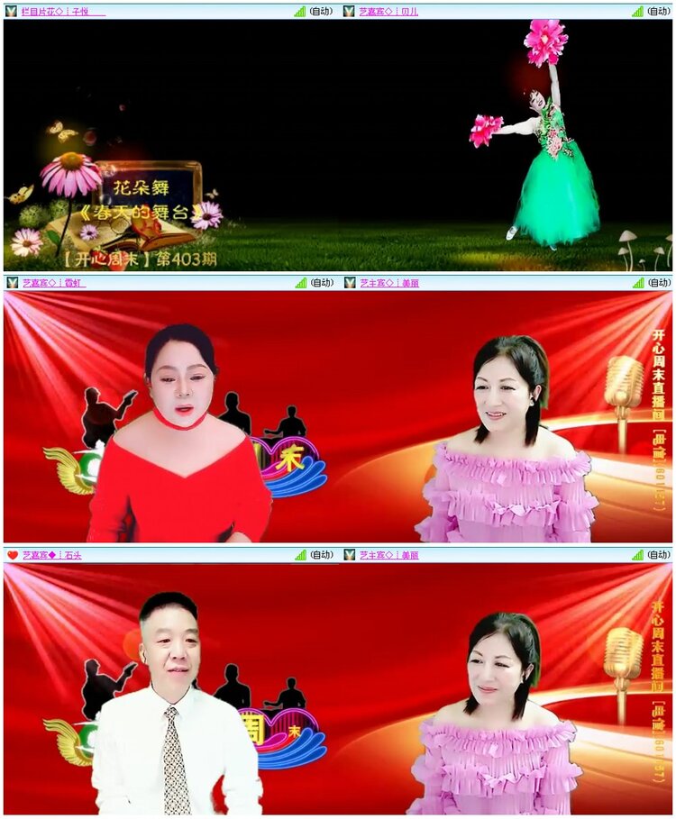 漂泊🎤V娱热点