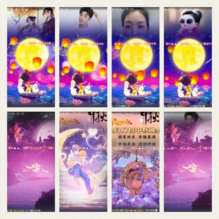 南风🎤V娱热点