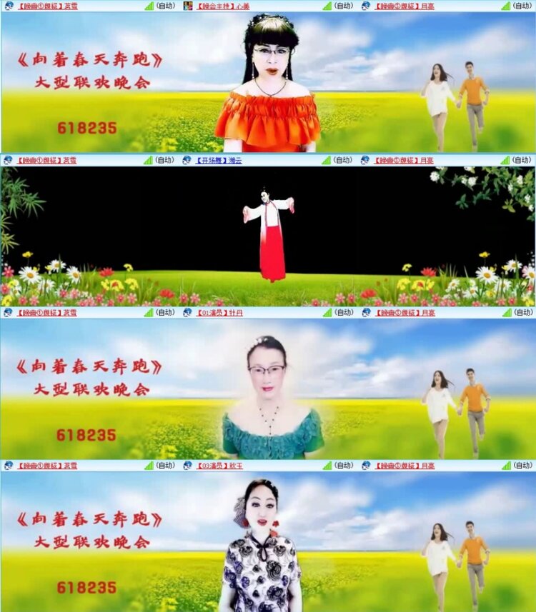 云中云🎤V娱热点