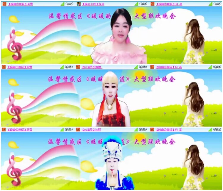 淡然🎤V娱热点