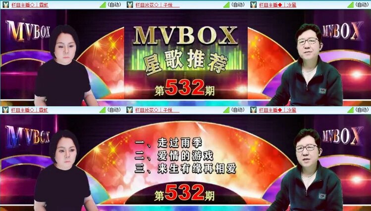 梅香🎤V娱热点