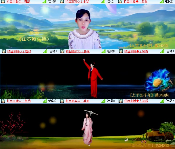 海燕🎤V娱热点