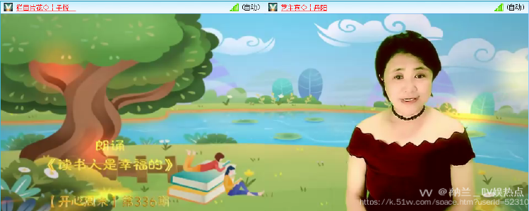 纳兰＿🎤V娱热点