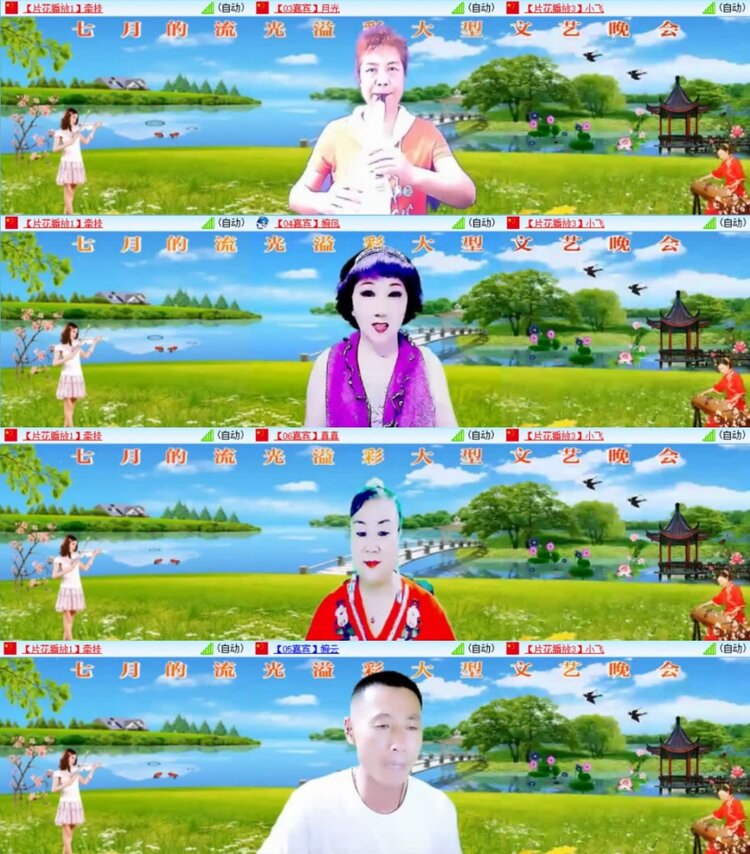 云中云🎤V娱热点