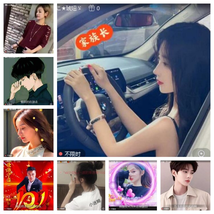 心玫🎤V娱热点