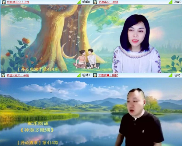 墨馨儿🎤V娱热点