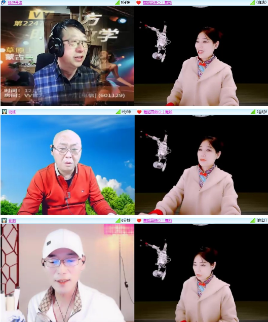 漂泊🎤V娱热点