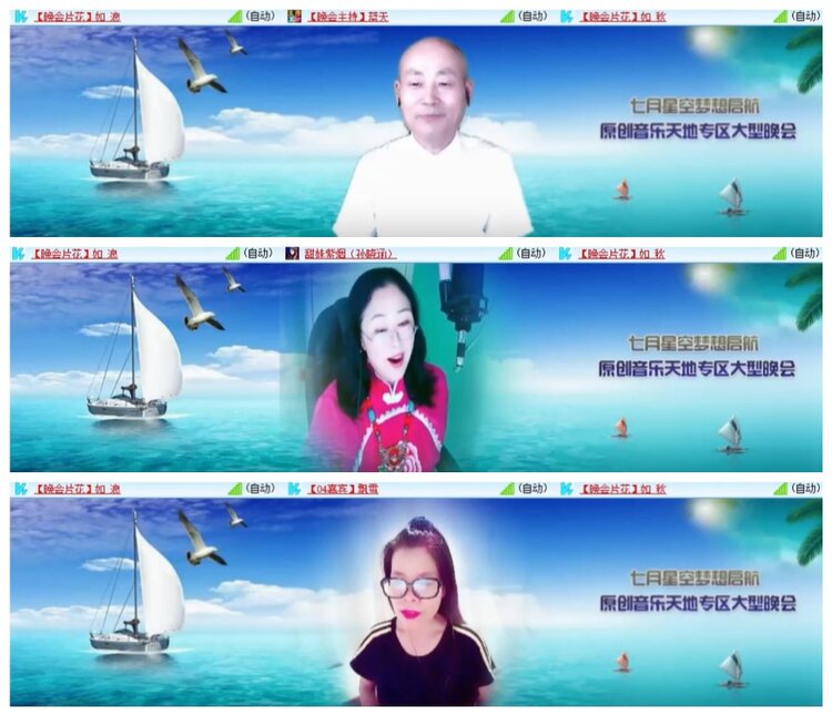 莹莹V娱热点