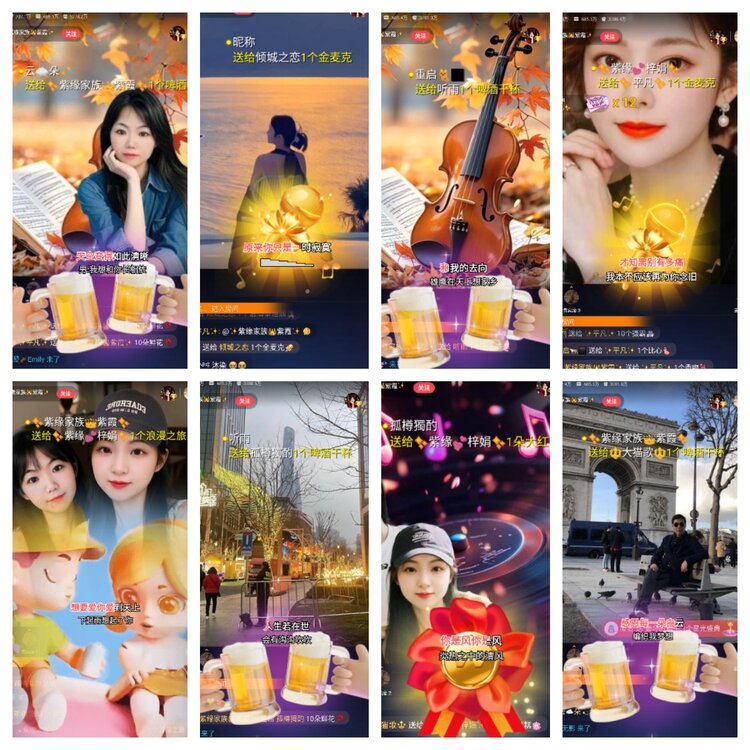 小六🎤V娱热点