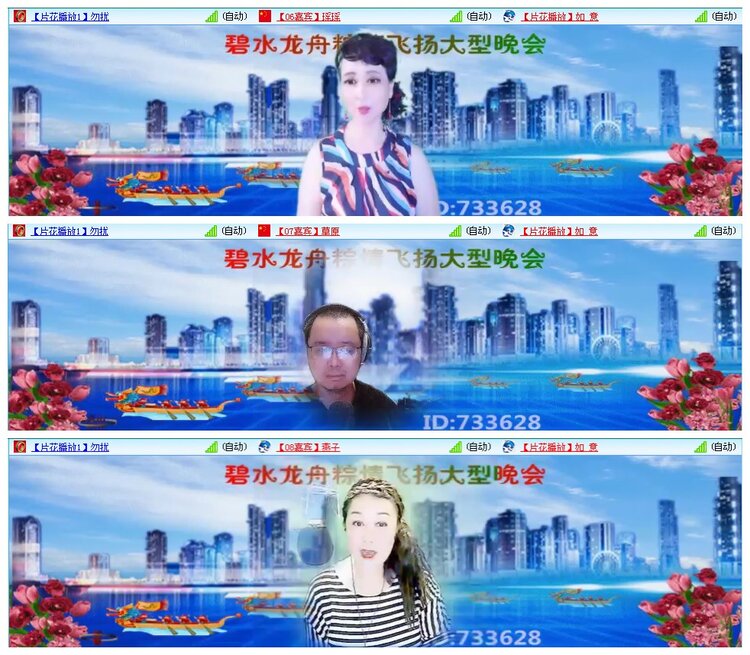 凡人🎤V娱热点