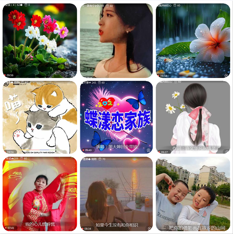 若雨🎤V娱热点