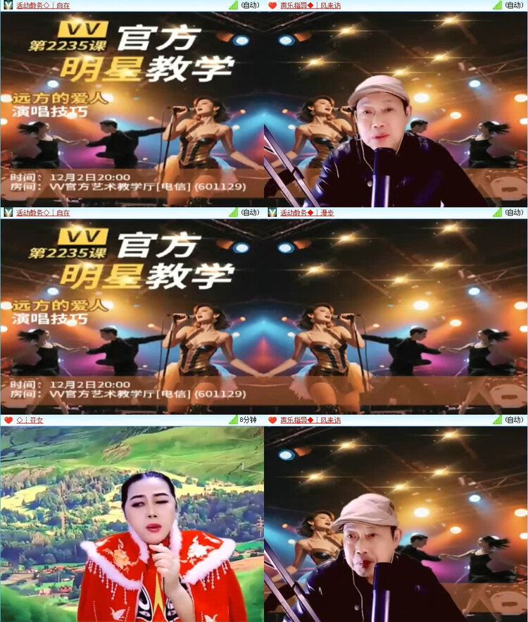 风景🎤V娱热点