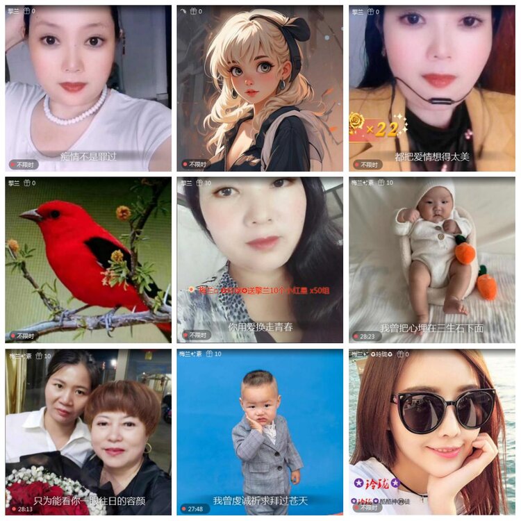 凡人🎤V娱热点