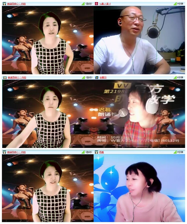 惜缘🎤V娱热点