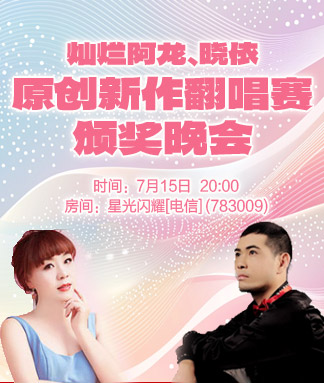 岩岩🎤V娱热点