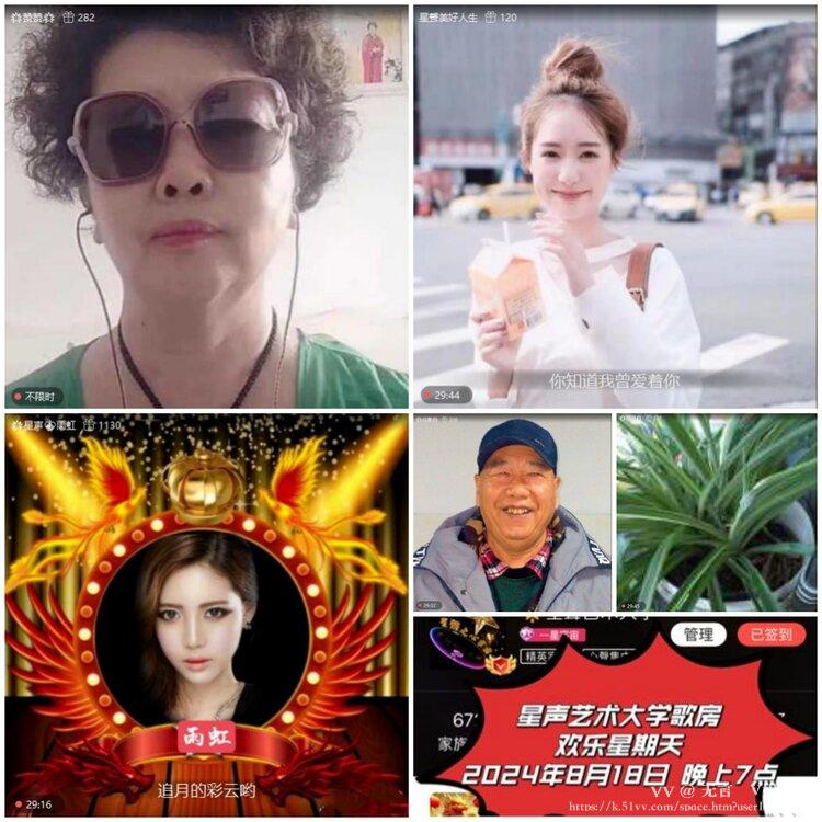 无言🎤V娱热点