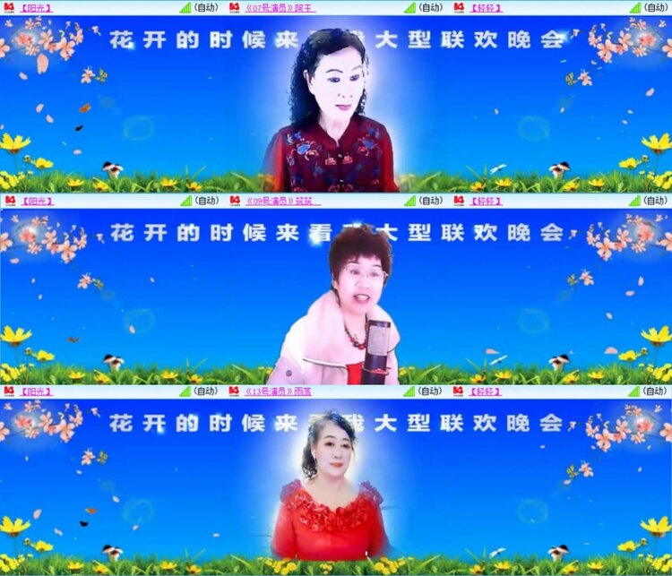 芯薇🎤V娱热点