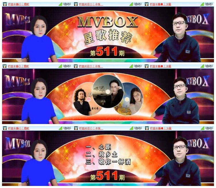 南风🎤V娱热点