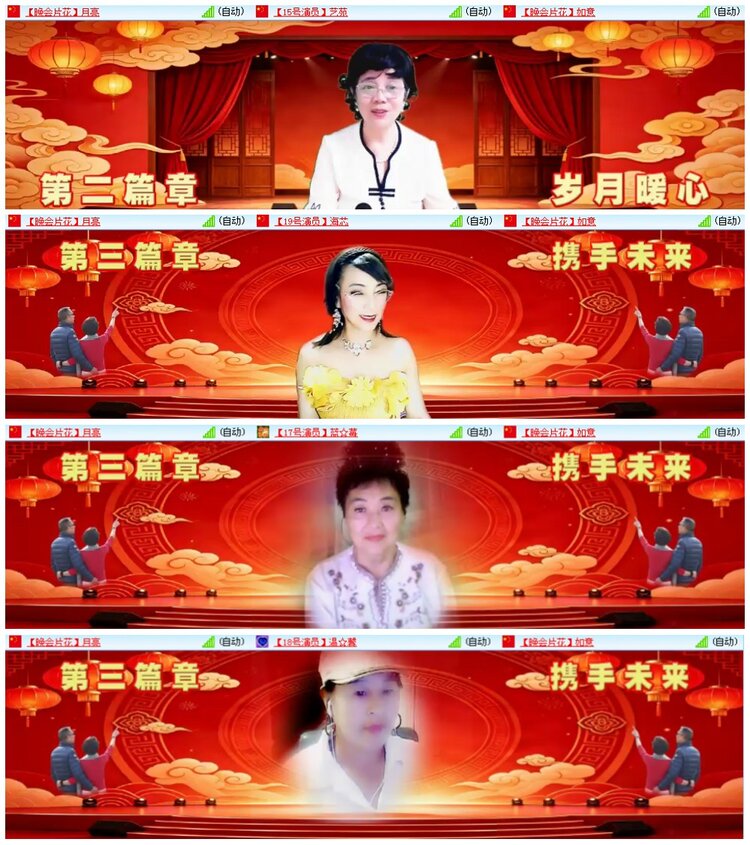 漂泊🎤V娱热点