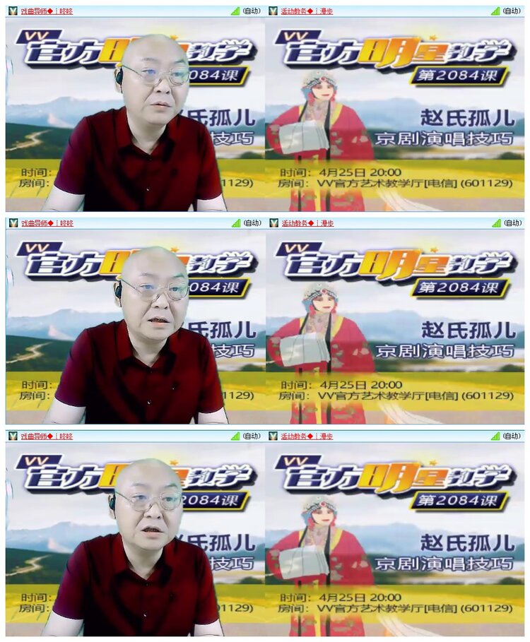 凡人🎤V娱热点