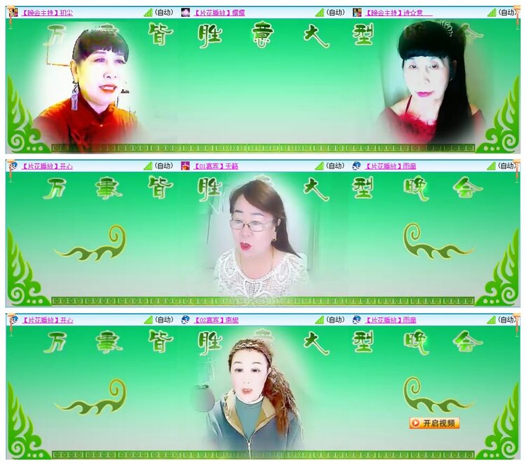 墨馨儿🎤V娱热点