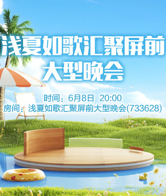 岚岚🎻V娱热点