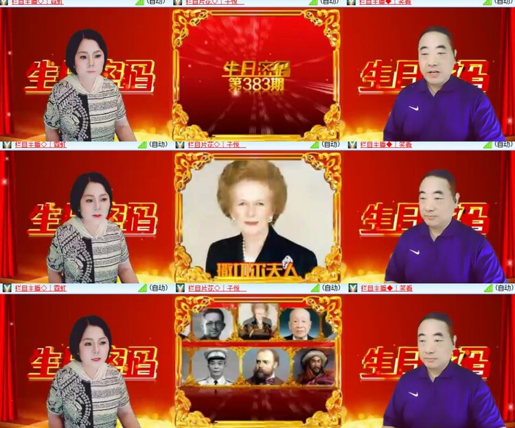 心玫🎤V娱热点