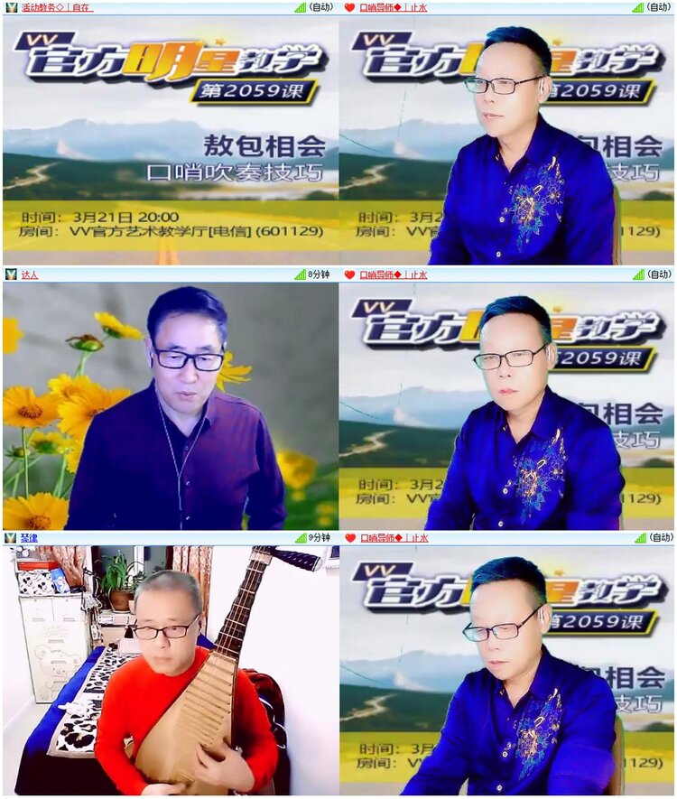 漂泊🎤V娱热点