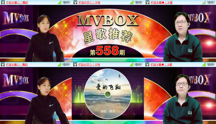 愉悦🎤V娱热点