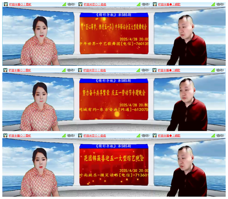 听云🎤V娱热点