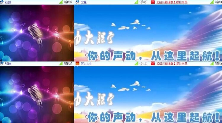 杜影🎤V娱热点