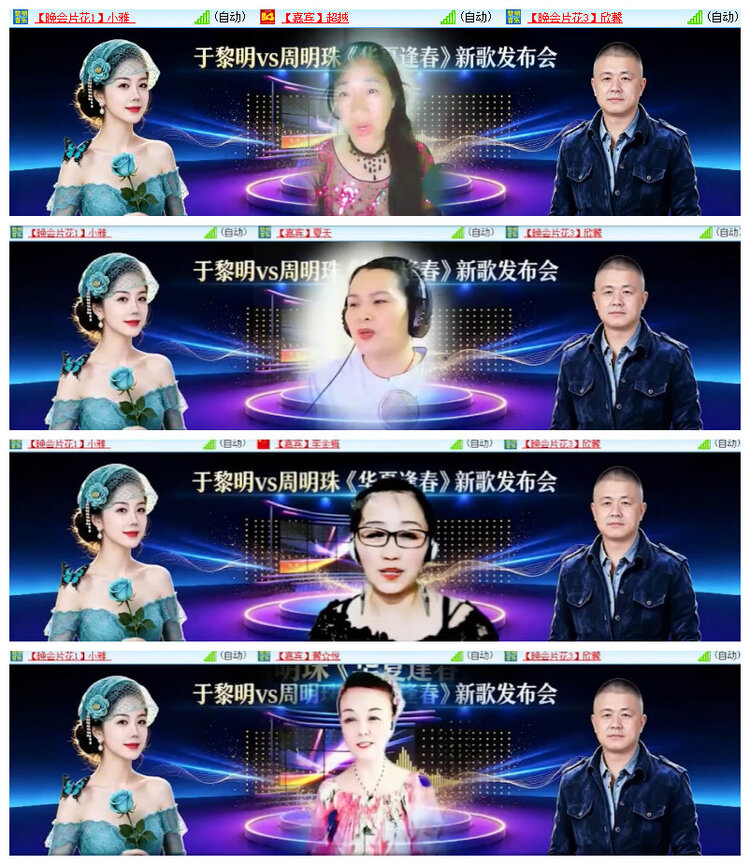 沛滢🎤V娱热点