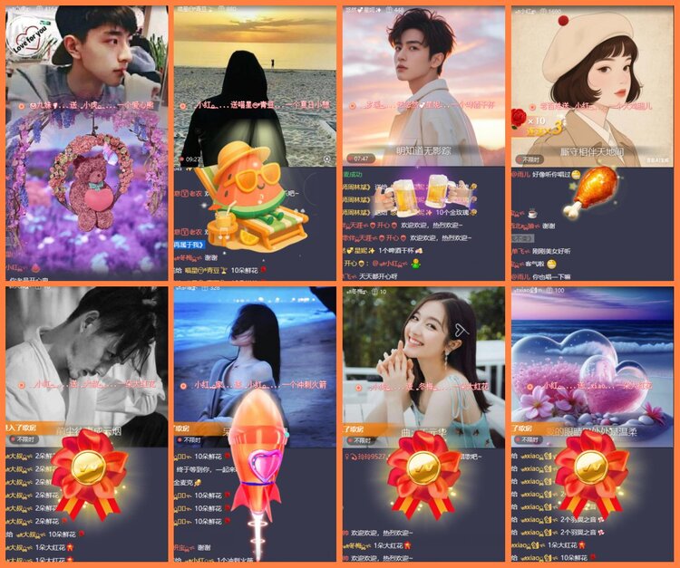 安然🎤V娱热点