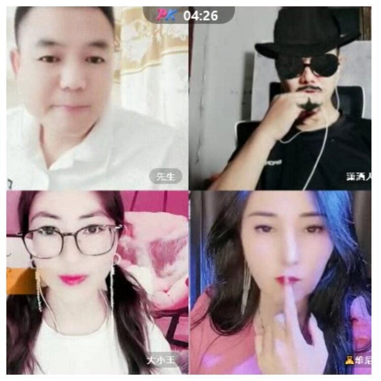 飞翔🎤V娱热点