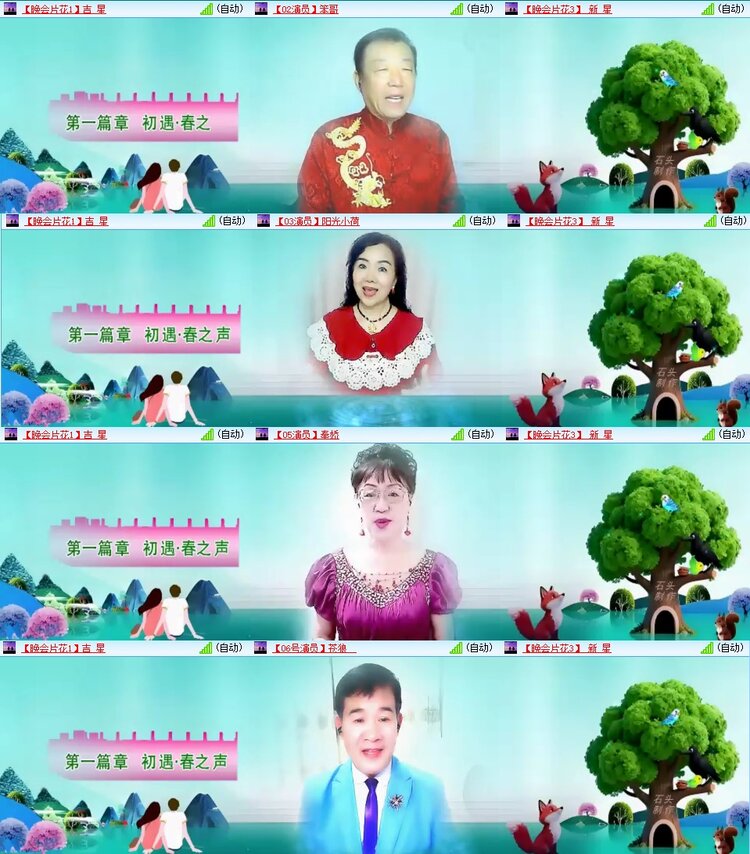 浓茶🎤V娱热点