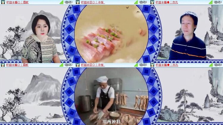 浓茶🎤V娱热点