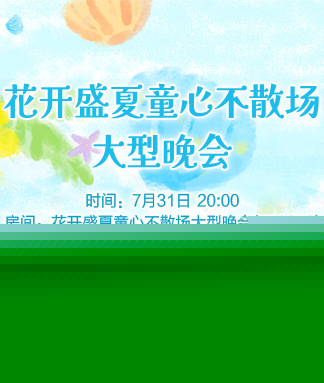 云朵🎤V娱热点