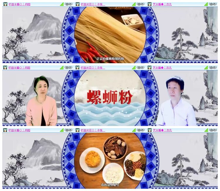 南风🎤V娱热点