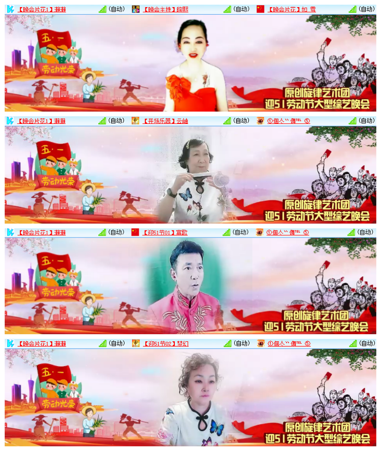 雪儿🎤V娱热点