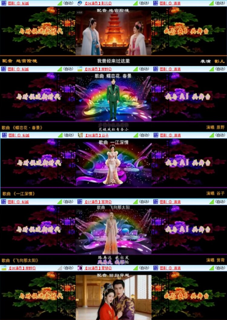 芯薇🎤V娱热点