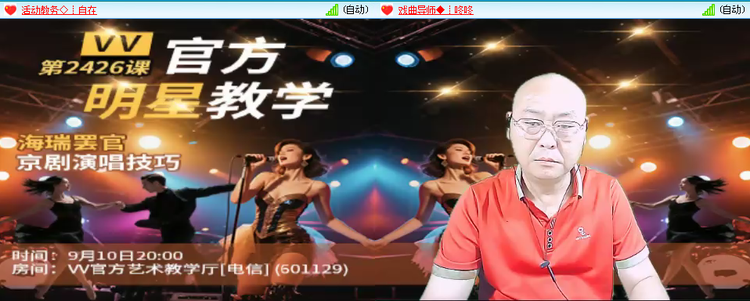 无言🎤V娱热点