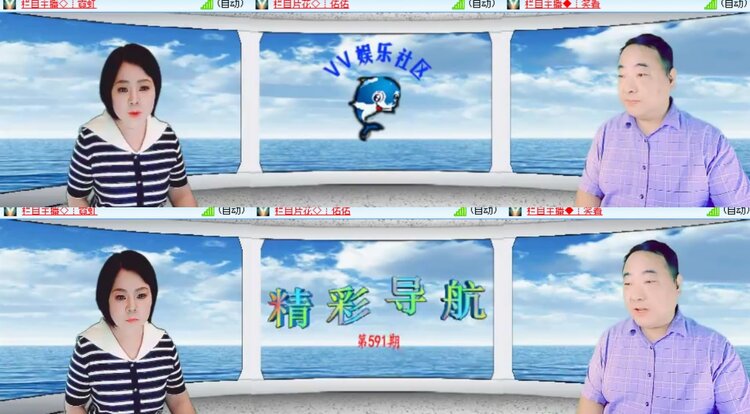 心玫🎤V娱热点