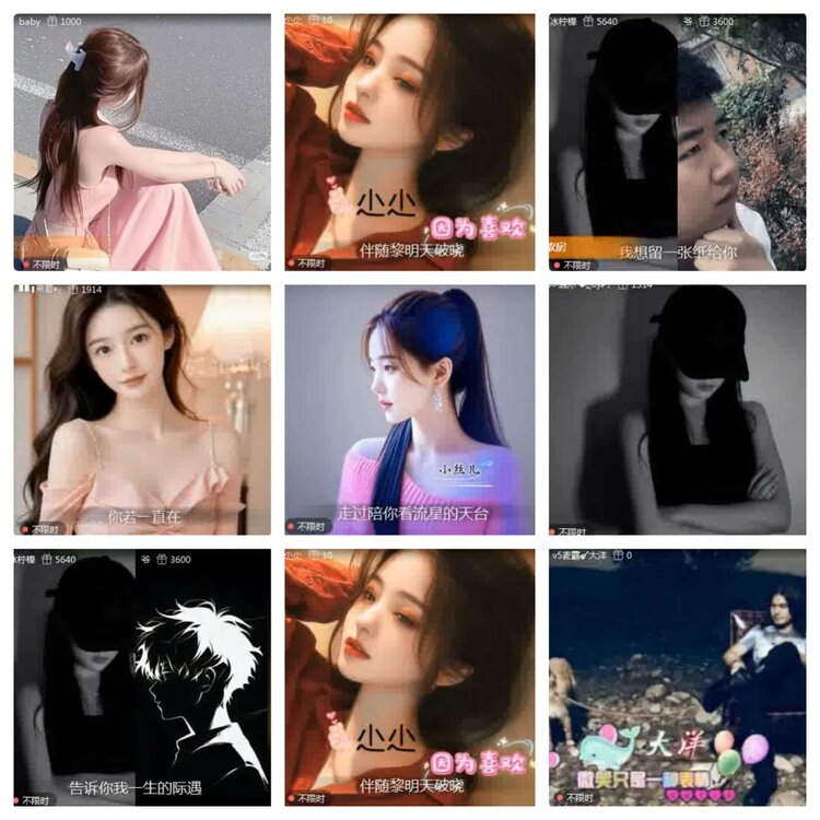 海燕🎤V娱热点