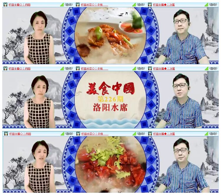 墨馨儿🎤V娱热点